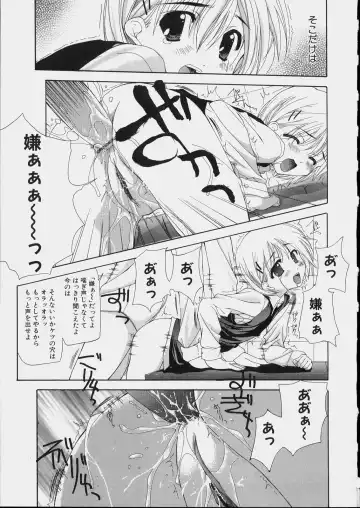 [Nanase Makoto] Bishoujo Kouryaku Ura Manual - Black Manual Of Capture The Beautiful Girls Fhentai - Page 49