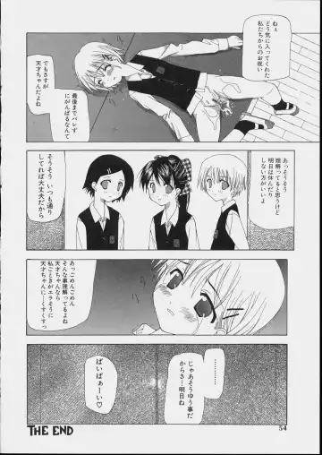 [Nanase Makoto] Bishoujo Kouryaku Ura Manual - Black Manual Of Capture The Beautiful Girls Fhentai - Page 52