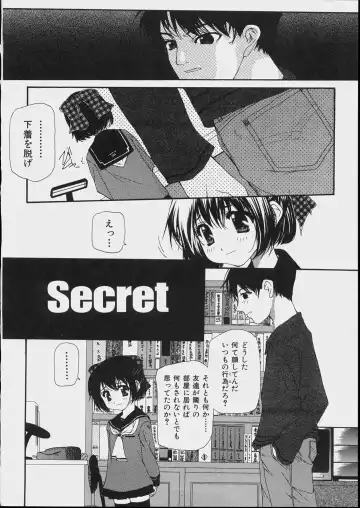 [Nanase Makoto] Bishoujo Kouryaku Ura Manual - Black Manual Of Capture The Beautiful Girls Fhentai - Page 54