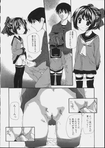 [Nanase Makoto] Bishoujo Kouryaku Ura Manual - Black Manual Of Capture The Beautiful Girls Fhentai - Page 56