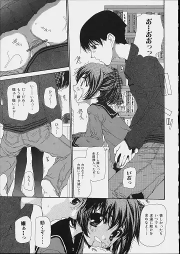 [Nanase Makoto] Bishoujo Kouryaku Ura Manual - Black Manual Of Capture The Beautiful Girls Fhentai - Page 63