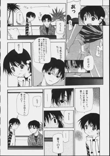 [Nanase Makoto] Bishoujo Kouryaku Ura Manual - Black Manual Of Capture The Beautiful Girls Fhentai - Page 72
