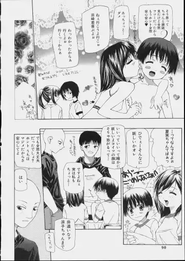 [Nanase Makoto] Bishoujo Kouryaku Ura Manual - Black Manual Of Capture The Beautiful Girls Fhentai - Page 88