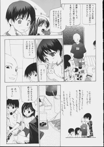 [Nanase Makoto] Bishoujo Kouryaku Ura Manual - Black Manual Of Capture The Beautiful Girls Fhentai - Page 89