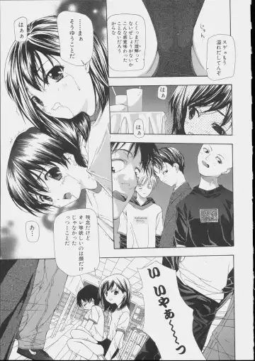 [Nanase Makoto] Bishoujo Kouryaku Ura Manual - Black Manual Of Capture The Beautiful Girls Fhentai - Page 91