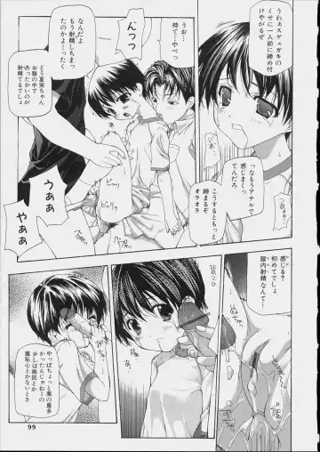 [Nanase Makoto] Bishoujo Kouryaku Ura Manual - Black Manual Of Capture The Beautiful Girls Fhentai - Page 97