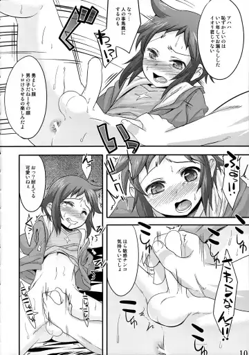 [Nanamatsu Kenji] Sei-kun o Seiteki ni Semetateru Hon Fhentai - Page 8