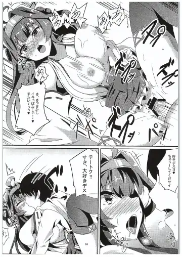 [Kazamitiu] Kongou no Omoutoori ni Fhentai - Page 13