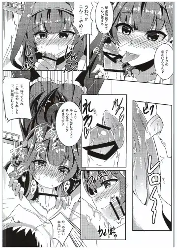 [Kazamitiu] Kongou no Omoutoori ni Fhentai - Page 5