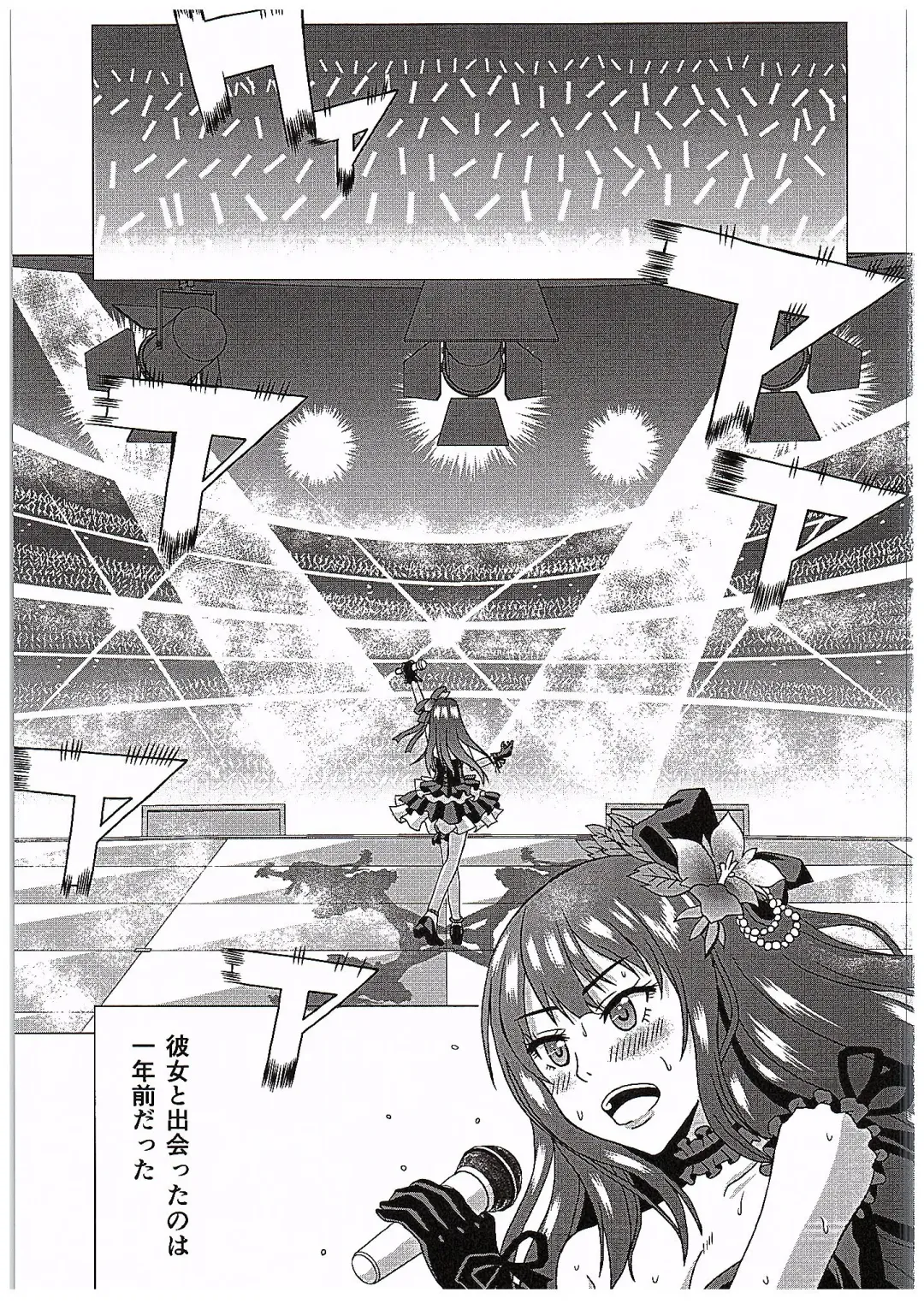 [Sakurazuki Minamo] SECRET LESSON ~Shibuya Rin no Baai~ Fhentai - Page 2