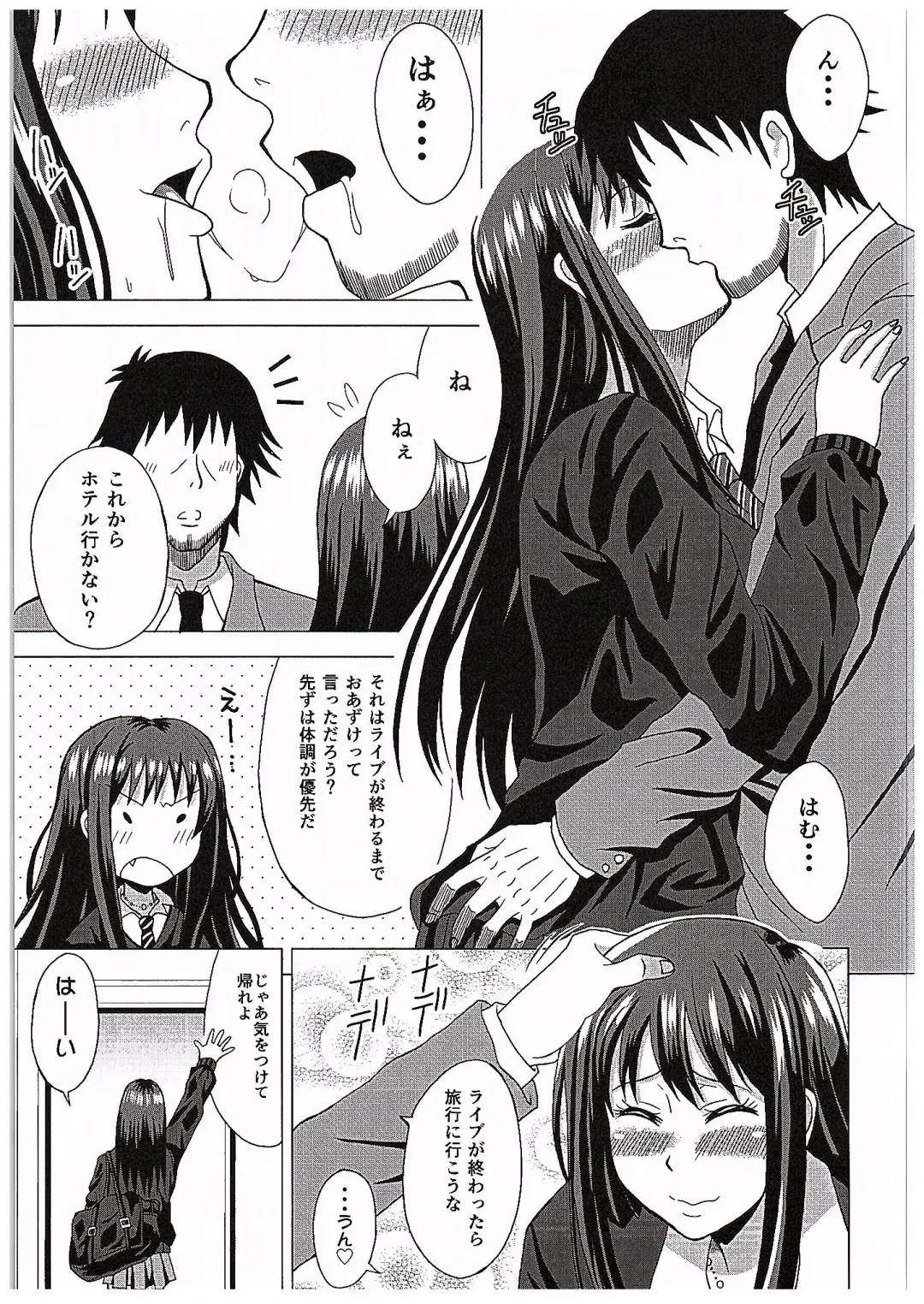 [Sakurazuki Minamo] SECRET LESSON ~Shibuya Rin no Baai~ Fhentai - Page 4