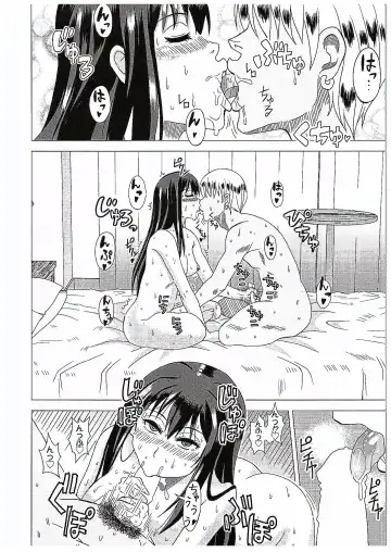 [Sakurazuki Minamo] SECRET LESSON ~Shibuya Rin no Baai~ Fhentai - Page 13