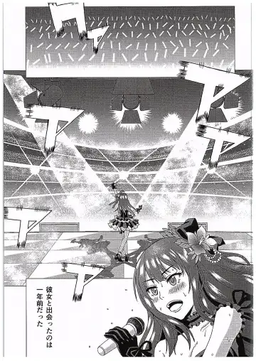 [Sakurazuki Minamo] SECRET LESSON ~Shibuya Rin no Baai~ Fhentai - Page 2