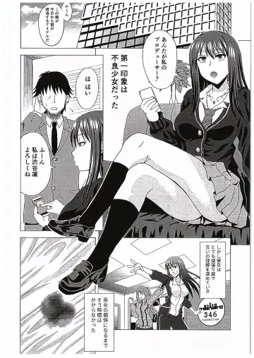 [Sakurazuki Minamo] SECRET LESSON ~Shibuya Rin no Baai~ Fhentai - Page 3