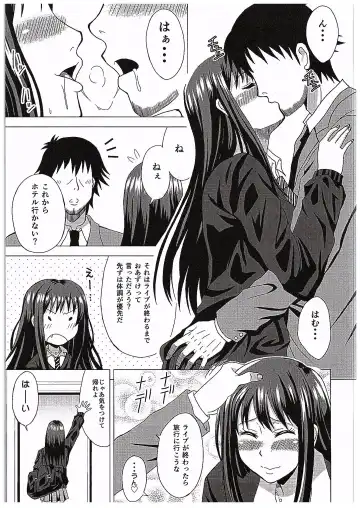 [Sakurazuki Minamo] SECRET LESSON ~Shibuya Rin no Baai~ Fhentai - Page 4