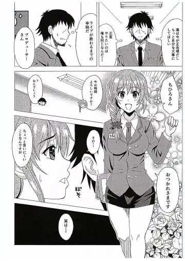 [Sakurazuki Minamo] SECRET LESSON ~Shibuya Rin no Baai~ Fhentai - Page 5