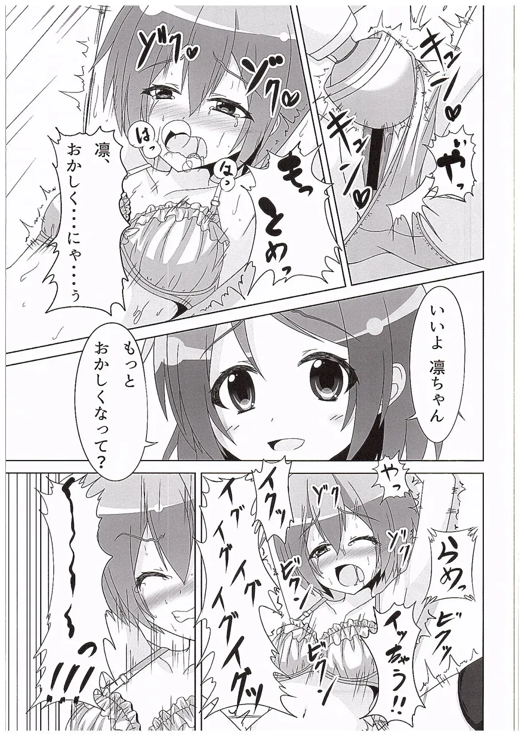 [Akarin] Rin-chan ga Kayochin ni Nyan Nyan Saserareru Hon Fhentai - Page 18