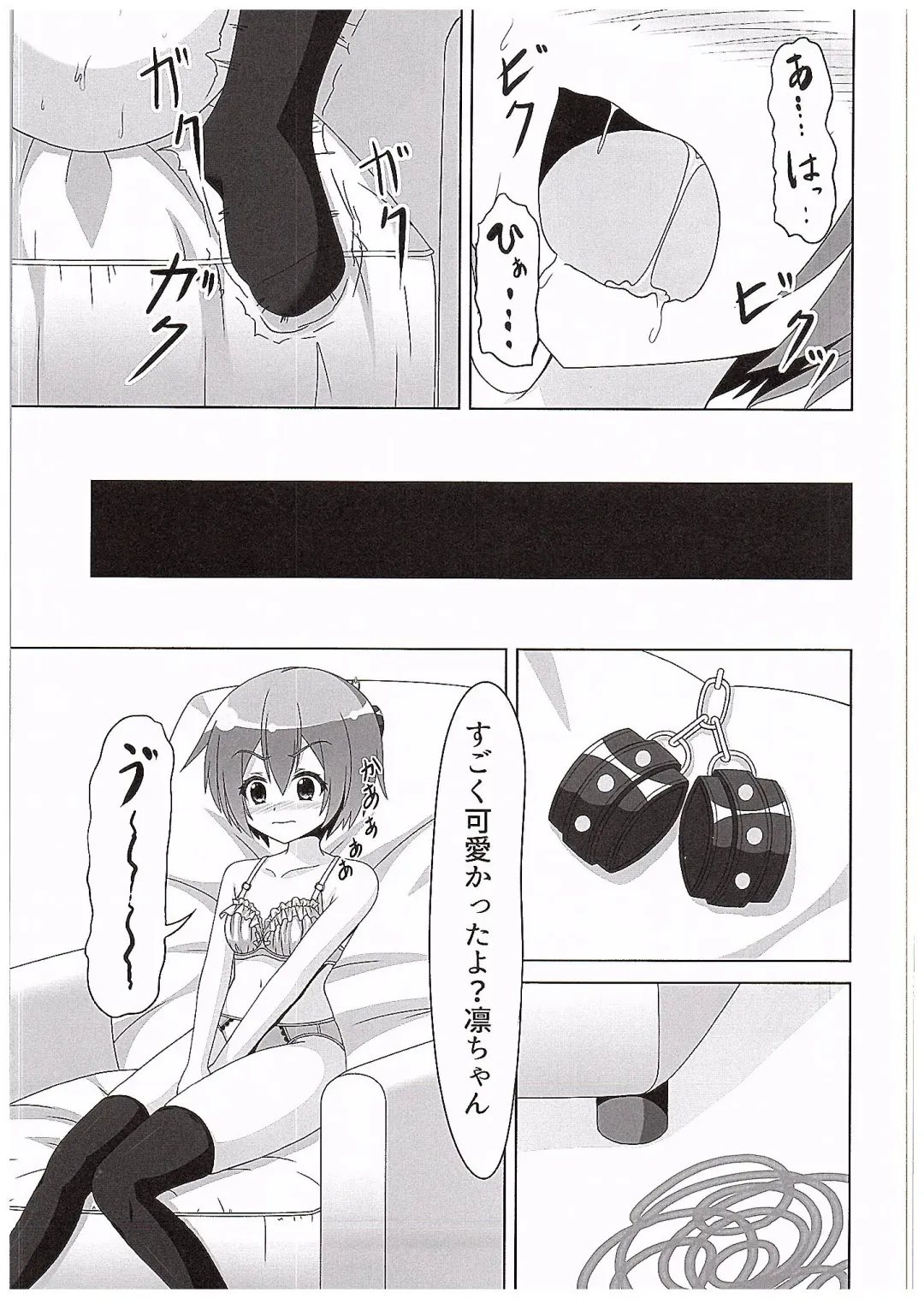 [Akarin] Rin-chan ga Kayochin ni Nyan Nyan Saserareru Hon Fhentai - Page 20