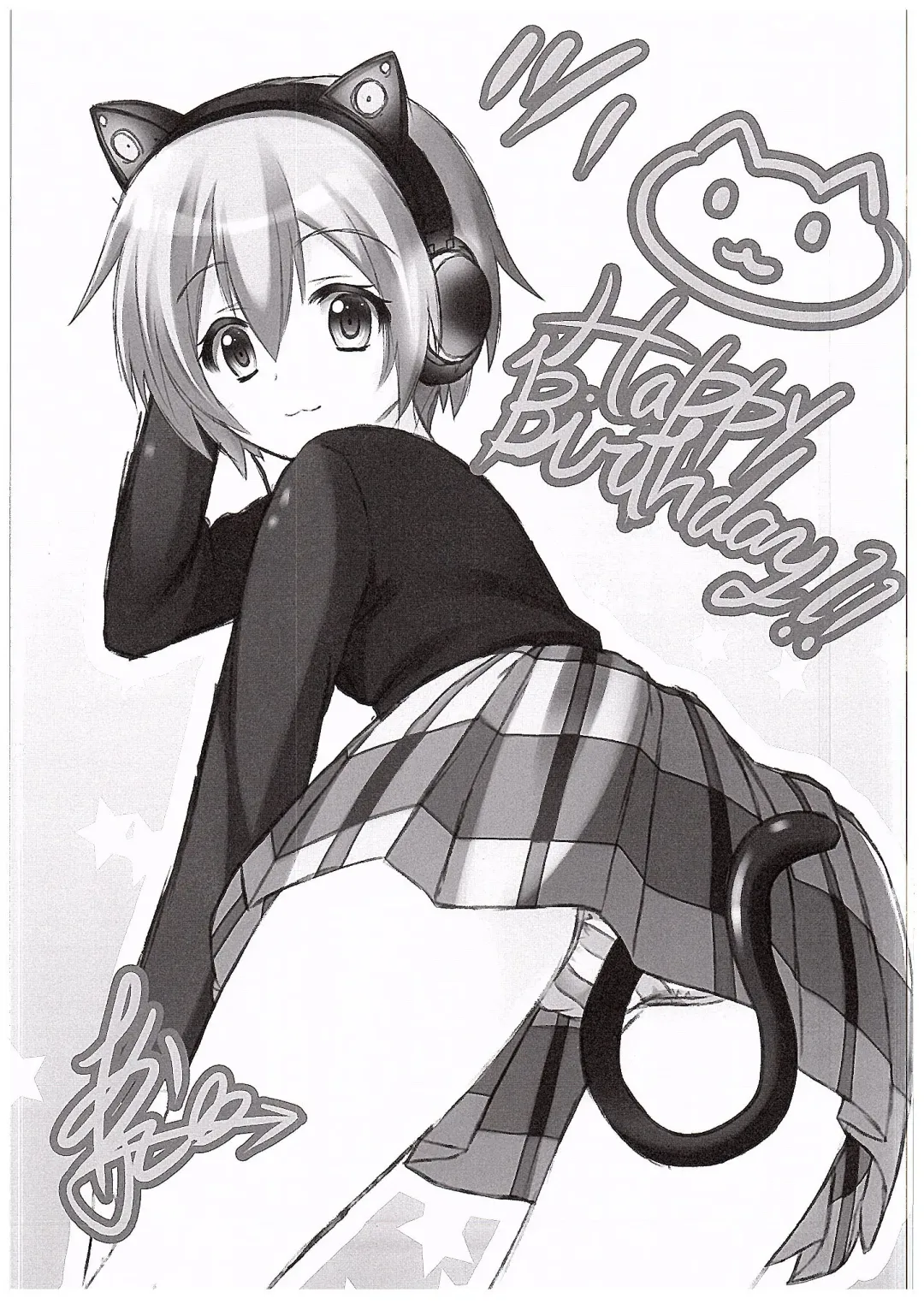 [Akarin] Rin-chan ga Kayochin ni Nyan Nyan Saserareru Hon Fhentai - Page 24