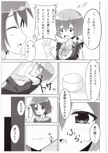 [Akarin] Rin-chan ga Kayochin ni Nyan Nyan Saserareru Hon Fhentai - Page 10