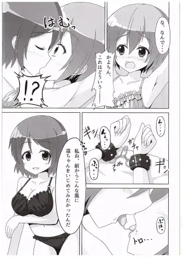 [Akarin] Rin-chan ga Kayochin ni Nyan Nyan Saserareru Hon Fhentai - Page 12