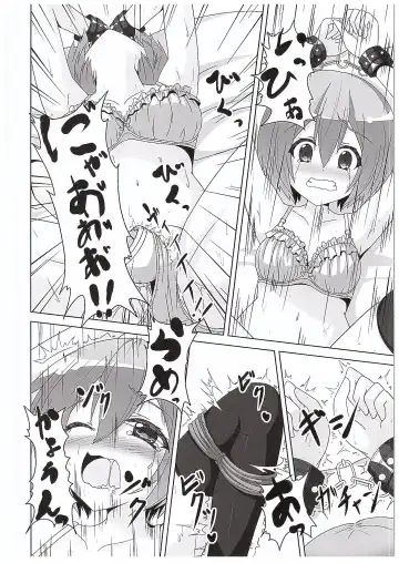 [Akarin] Rin-chan ga Kayochin ni Nyan Nyan Saserareru Hon Fhentai - Page 17