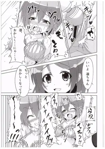 [Akarin] Rin-chan ga Kayochin ni Nyan Nyan Saserareru Hon Fhentai - Page 18