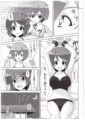 [Akarin] Rin-chan ga Kayochin ni Nyan Nyan Saserareru Hon Fhentai - Page 22