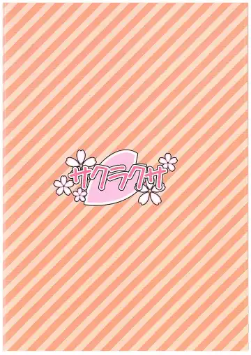 [Akarin] Rin-chan ga Kayochin ni Nyan Nyan Saserareru Hon Fhentai - Page 26