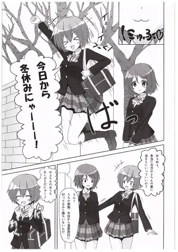 [Akarin] Rin-chan ga Kayochin ni Nyan Nyan Saserareru Hon Fhentai - Page 4