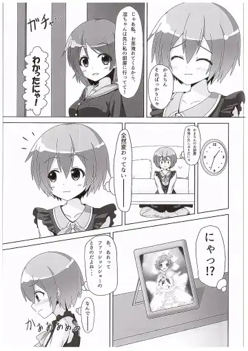 [Akarin] Rin-chan ga Kayochin ni Nyan Nyan Saserareru Hon Fhentai - Page 8