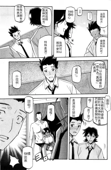 [Sanbun Kyoden] Shiawase | Happiness Fhentai - Page 7