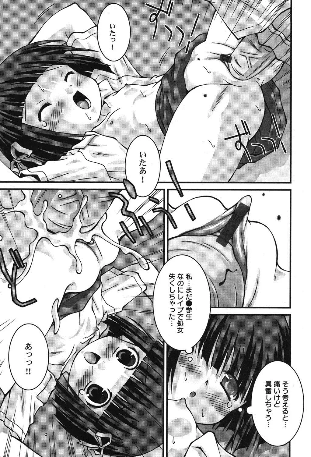 PetaFeti. 9 Fhentai - Page 64