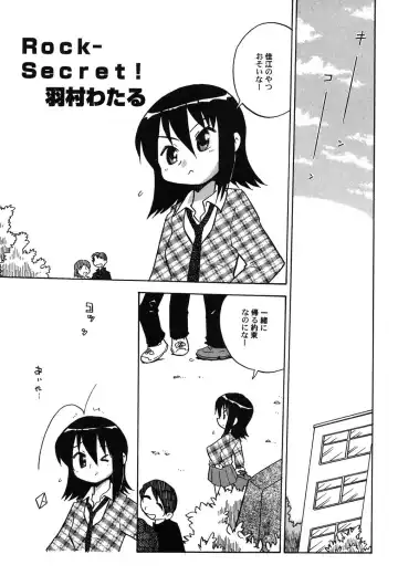 PetaFeti. 9 Fhentai - Page 102