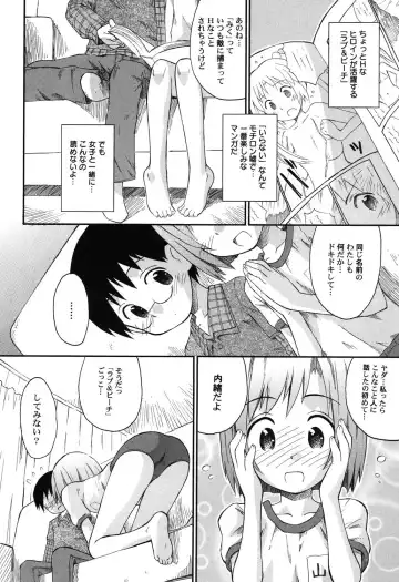 PetaFeti. 9 Fhentai - Page 11