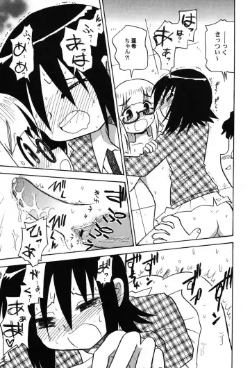 PetaFeti. 9 Fhentai - Page 114