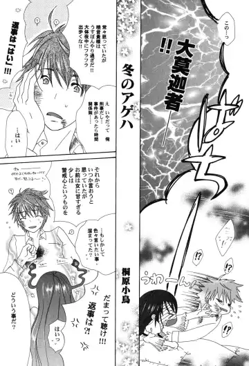 PetaFeti. 9 Fhentai - Page 119