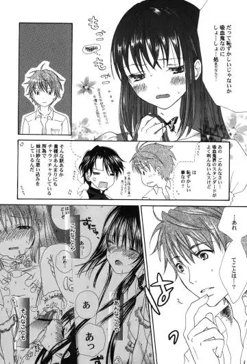 PetaFeti. 9 Fhentai - Page 127