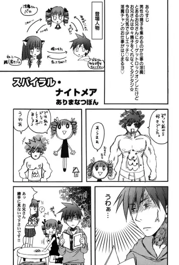 PetaFeti. 9 Fhentai - Page 134