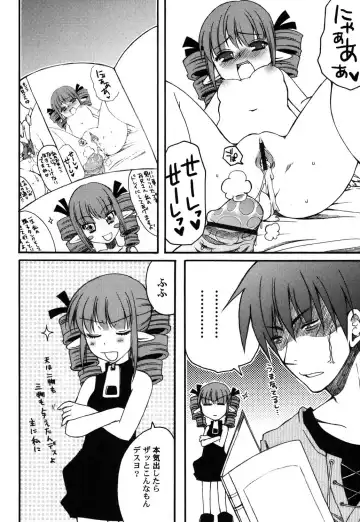 PetaFeti. 9 Fhentai - Page 143