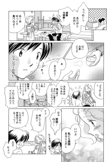 PetaFeti. 9 Fhentai - Page 28