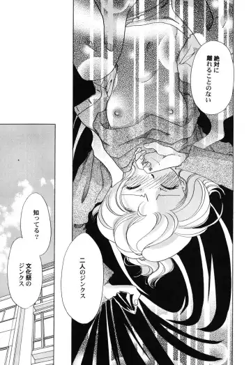 PetaFeti. 9 Fhentai - Page 36