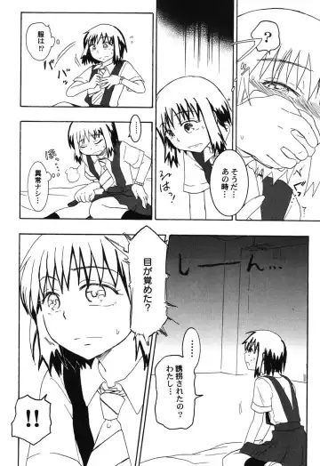 PetaFeti. 9 Fhentai - Page 41