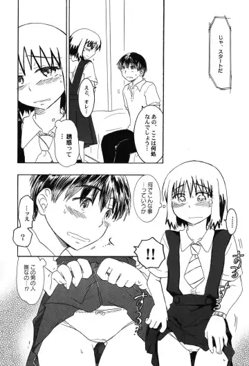 PetaFeti. 9 Fhentai - Page 45