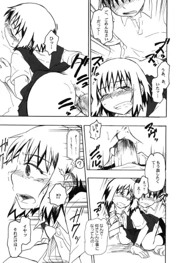 PetaFeti. 9 Fhentai - Page 50