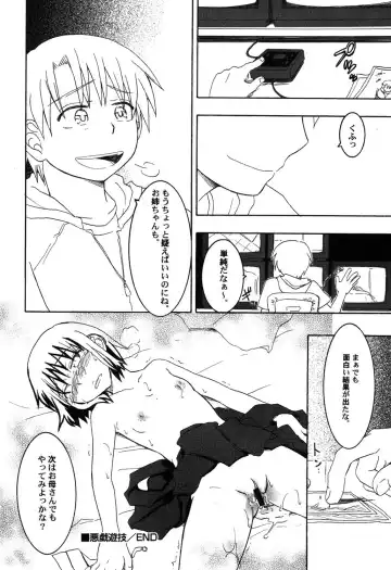 PetaFeti. 9 Fhentai - Page 53