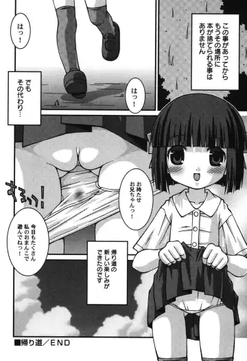 PetaFeti. 9 Fhentai - Page 69