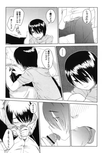 PetaFeti. 9 Fhentai - Page 72