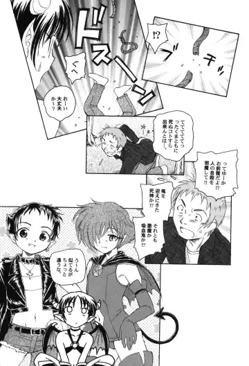 PetaFeti. 9 Fhentai - Page 88