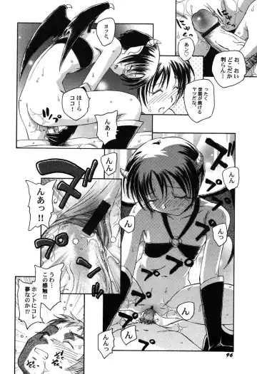 PetaFeti. 9 Fhentai - Page 97